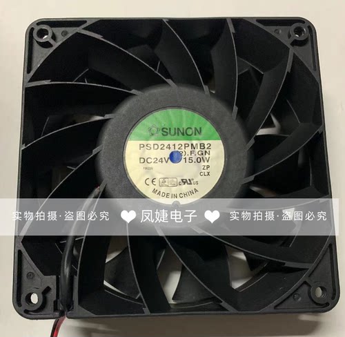 正品建准SUNON PSD2412PMB1/PSD2412PMB2 12038变频器散热风扇24V-图0