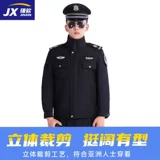 Осенняя униформа для работы, комплект, демисезонный лонгслив, увеличенная толщина