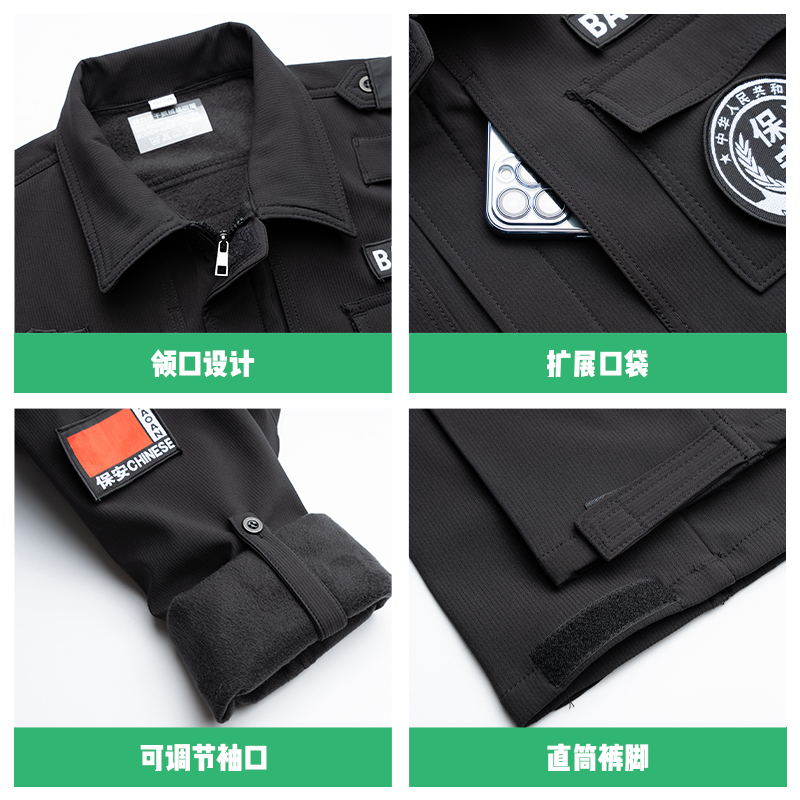 速干春秋保安工作服长袖套装男物业安保秋冬装制服黑色加厚作训服