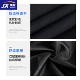 Осенняя униформа для работы, комплект, демисезонный лонгслив, увеличенная толщина