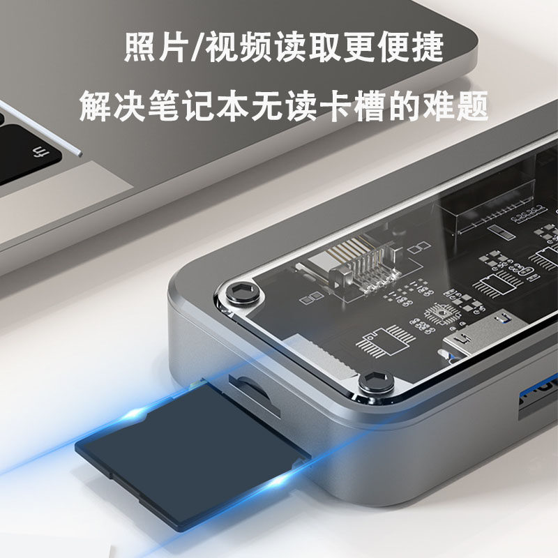 透明type-c扩展坞usb hub分线器笔记本电脑集线器HDMI网口扩展器,淘宝优惠券,粉丝福利购,淘宝优惠卷