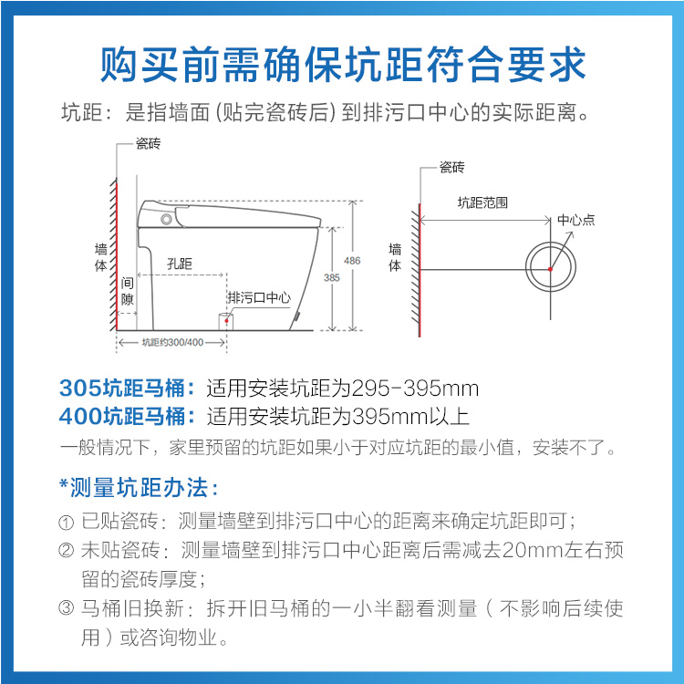 智米智能马桶一体机全能版坐便器