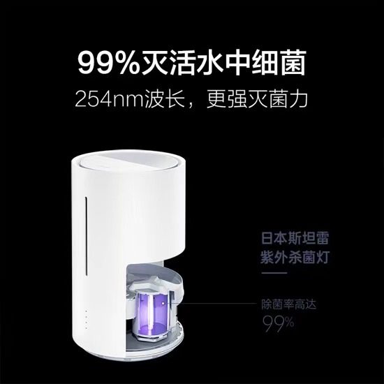 智米智能大雾量卧室室内孕妇加湿器 智米加湿器