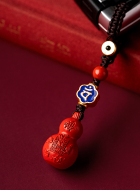 其他其他情侣朱砂吊坠本命年项链