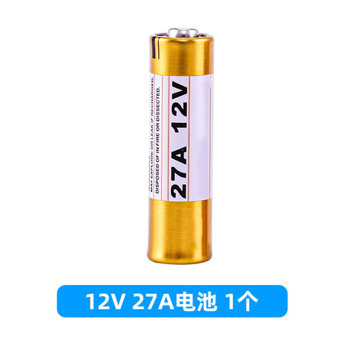 12V23A碱性电池12V27A汽车遥控器门铃卷闸门电池12V无线码表专用 - 图3