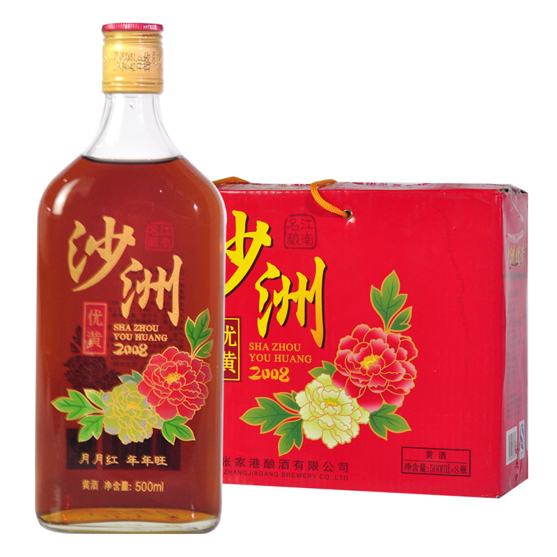 沙洲优黄系列黄酒 2008月月红年年旺 500ml*8瓶整箱包邮 - 图3