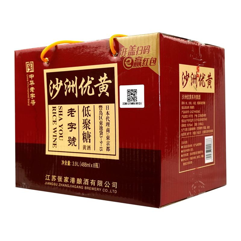 沙洲优黄沙优工坊黄酒名牌沙优老字号低聚糖黄酒488ml*8瓶装整箱 - 图2