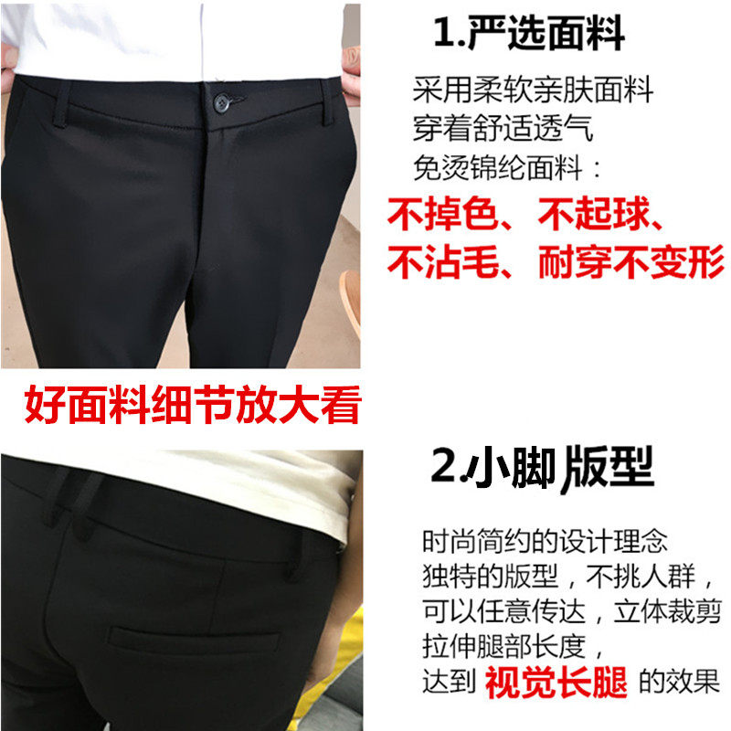 男韩版潮流九分裤修身秋季小脚裤 逗虫休闲裤