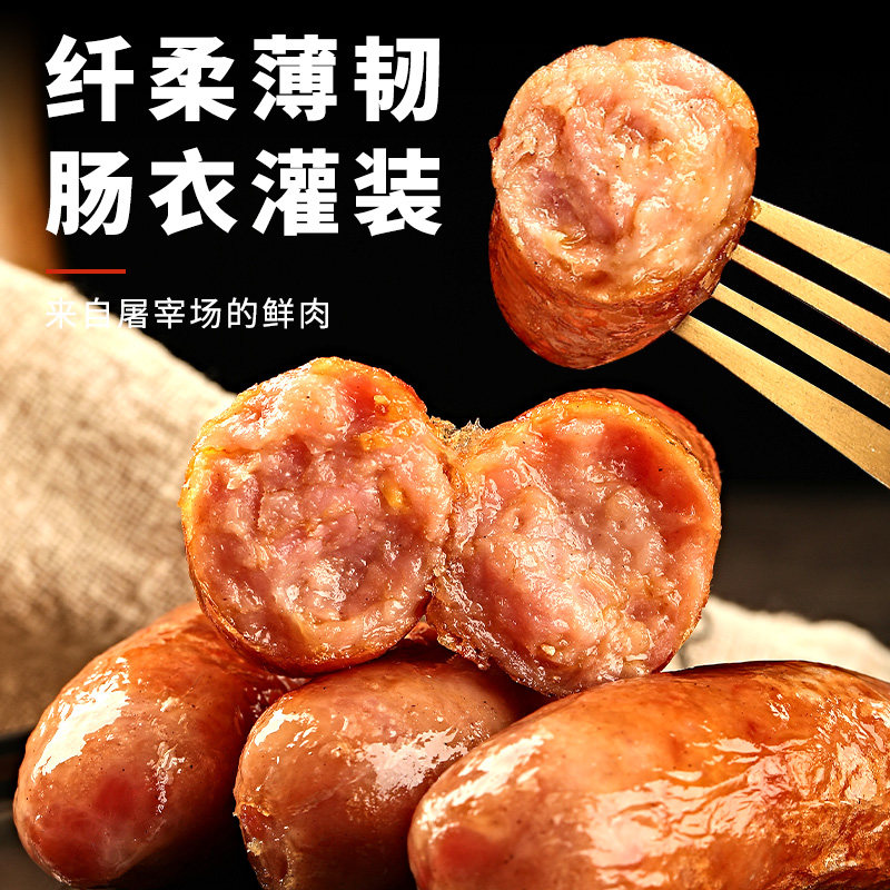 火山石烤肠纯肉地道黑椒脆皮烧烤肠 比美味香肠/腊肠