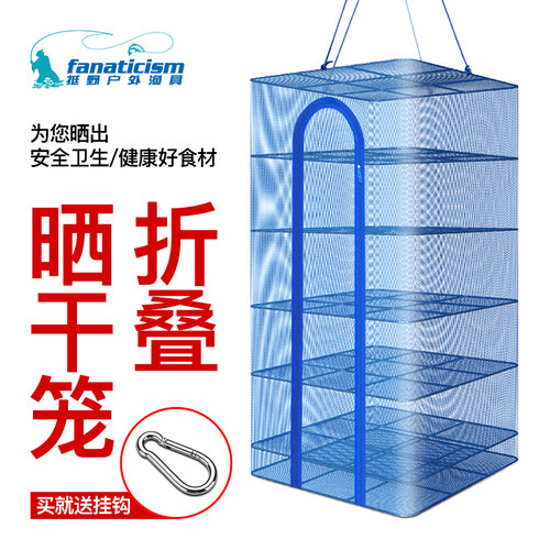 晒鱼网晒菜鱼干防苍蝇网晾晒网兜多功能折叠家用笼晒东西的干货网 - 图2
