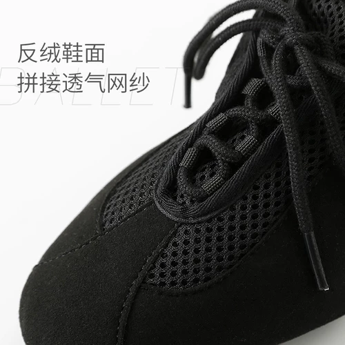 Чен Тинг Латинский танцевальный тренировка женская сеть глаз для глаз джазовая танце