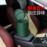 Автомобильный мусорный бак Audi для внутреннего использования a4l a5 a6l a8 q2l q3 q5 q7 для хранения декоративных предметов