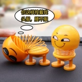 Автотете сетка красная смайлика, пакет, автомобиль, проводящий головокружение весенней кукол Douyin забавный автомобиль интерьер ювелирные украшения милые