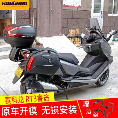 万里豪V35N踏板摩托车边箱两侧箱挂箱机车适用本田gsx250边箱150 - 图1