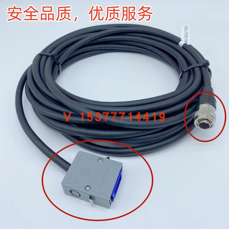 发那科FANUC机器人A05B-2518-C212#EAW 示教器线缆A860-2006-T840 - 图3