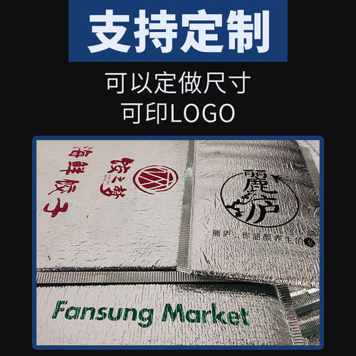 铝箔加厚保温袋一次性烧烤外卖披萨奶茶外卖锡纸保冷暖隔热自封袋 - 图2