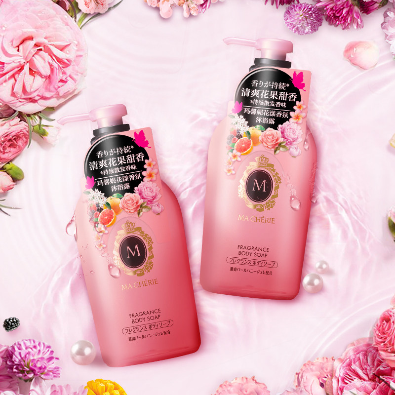 资生堂玛馨妮香水沐浴露套装香氛 MACHERIE玛馨妮沐浴露