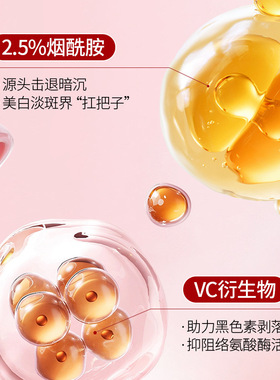 欧佩娇颜祛斑美白保湿护肤套装