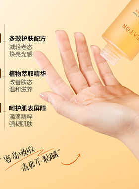 夕碧泉维C焕颜提亮补水套装