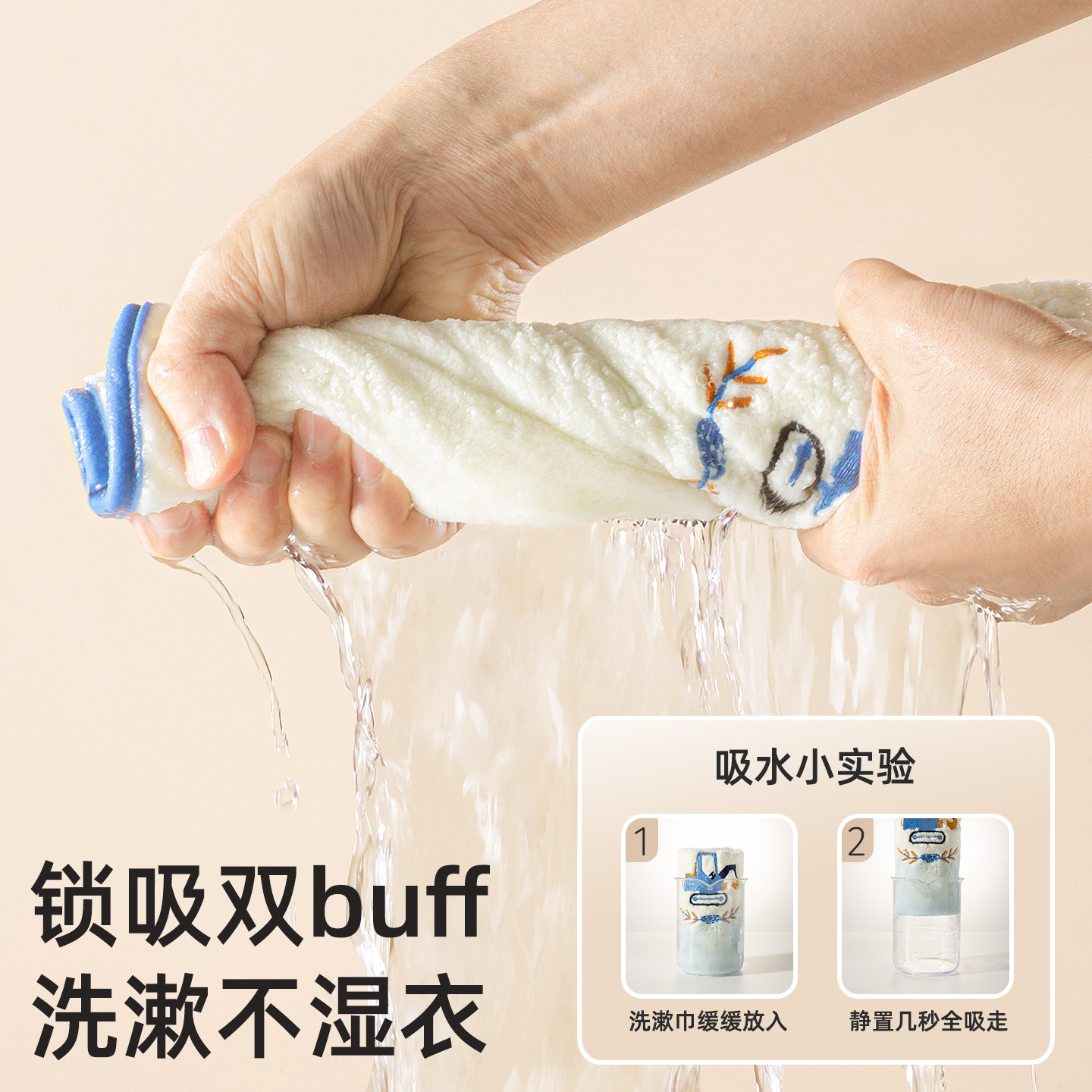 儿童洗漱巾宝宝洗脸小孩刷牙防水围兜加长大号多功能防湿衣服神器,淘宝优惠券,粉丝福利购,淘宝优惠卷