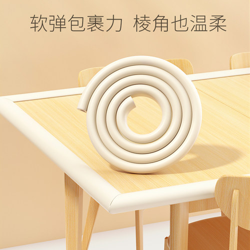 泡沫l防撞条U型茶几桌子碰头贴软包保护海绵包边玻璃门u形防磕碰 - 图0