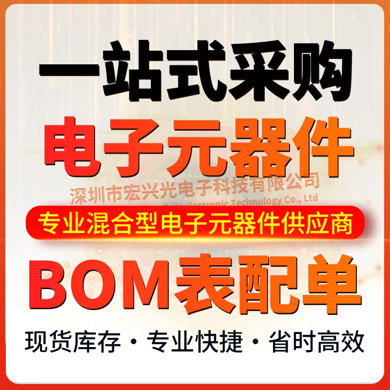 K4UCE3Q4AB-MGCL 8GB 封装FBGA200 LPDDR4X内存芯片全新 - 图0