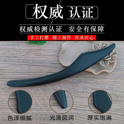 泗滨砭石面雕体雕棒脸部面部全身经络通用美容院塑形棒刮痧擀筋棒 - 图2