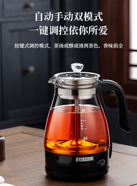 多功能蒸汽煮茶器养生壶