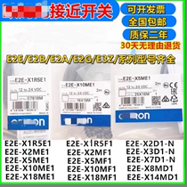 Original fitted Euromother close to inductive switch E2E-X5ME1-Z X7D1-N X3D1 X10ME1X1C1 X10ME1X1C1