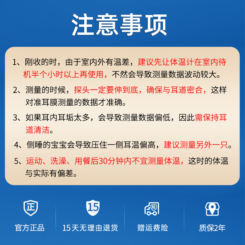 家用精准测耳蜗耳温枪婴儿电子耳枪 十安医疗器械体温计类