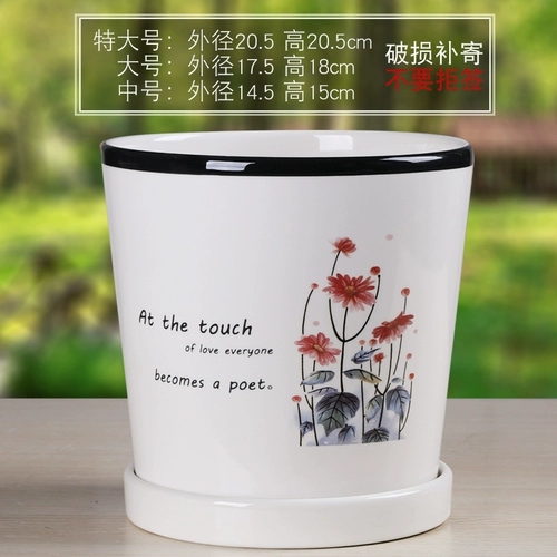 Керамический очень большой креативный цветочный горшок для домашнего использования, простой и элегантный дизайн