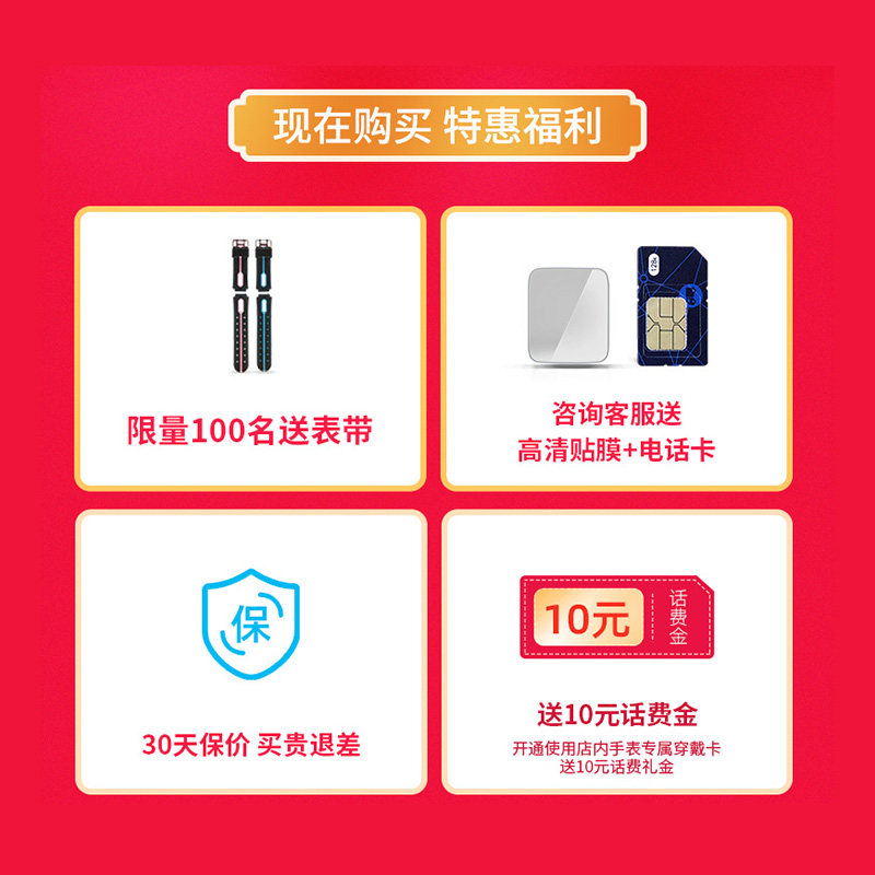  360儿童智能儿童手表