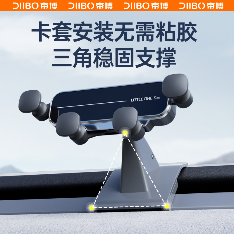 专用特斯拉modely3车载手机支架汽导航神器改装丫配件Tesla焕新版 - 图2