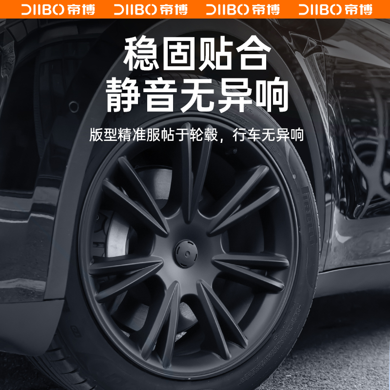 适用特斯拉Model Y轮毂盖罩19寸全包保护黑色原厂P版改装饰丫配件 - 图3