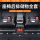 High-quality rear storage box
