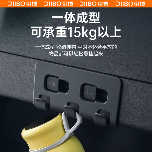 帝博后备箱车载挂钩适用于特斯拉Modely/3焕新版按键车内装饰配件 - 图1