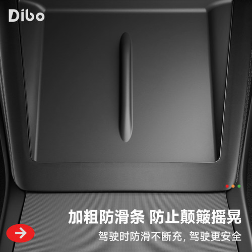 帝博中控无线充电硅胶垫适用特斯拉焕新ModelY/3汽车内装饰YL配件 - 图1