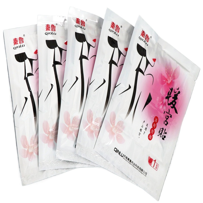 秦鲁 暖宫贴 正品 一盒5贴
