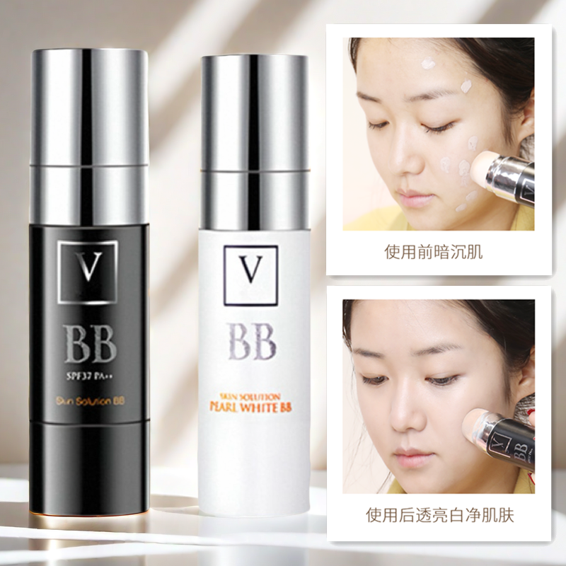 韩国正品再生bb霜小黑管水光持久保湿遮瑕粉底液CC棒提亮肤色FAU,淘宝优惠券,粉丝福利购,淘宝优惠卷