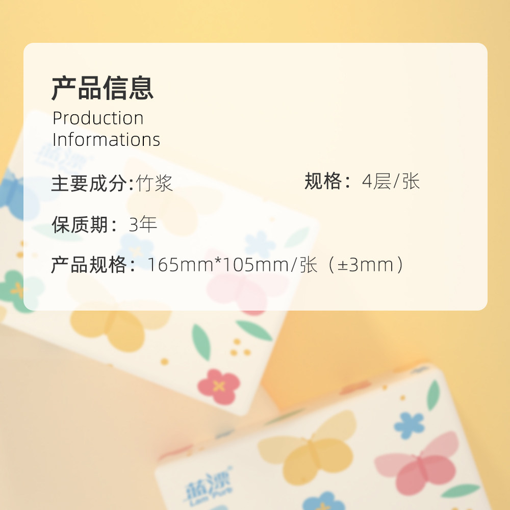 竹浆本色纸家用实惠装餐巾纸卫生纸 纯竹工坊家居抽纸