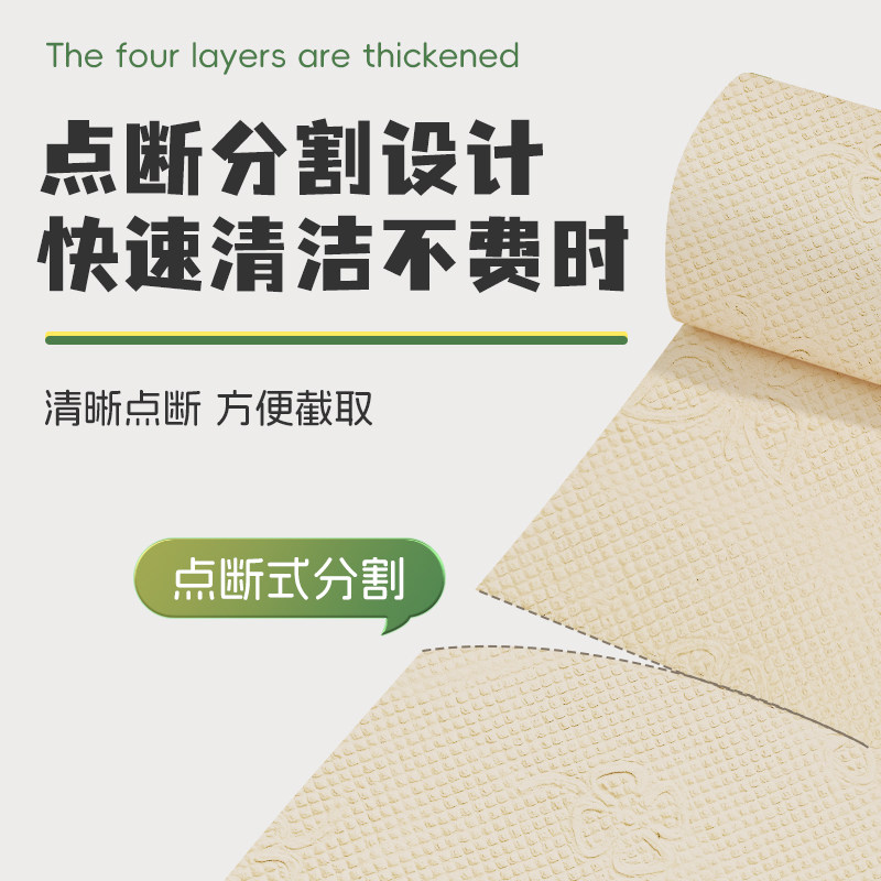 60卷纸巾卷纸无芯卷筒纸家用实惠装学生厕所厕纸手纸卫生纸巾本色,淘宝优惠券,粉丝福利购,淘宝优惠卷