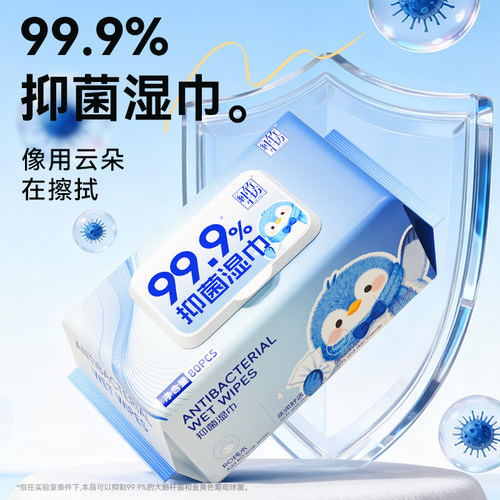 纯竹工坊抑菌湿巾80抽家用大包加厚加大婴儿手口清洁卫生湿纸巾PD - 图0