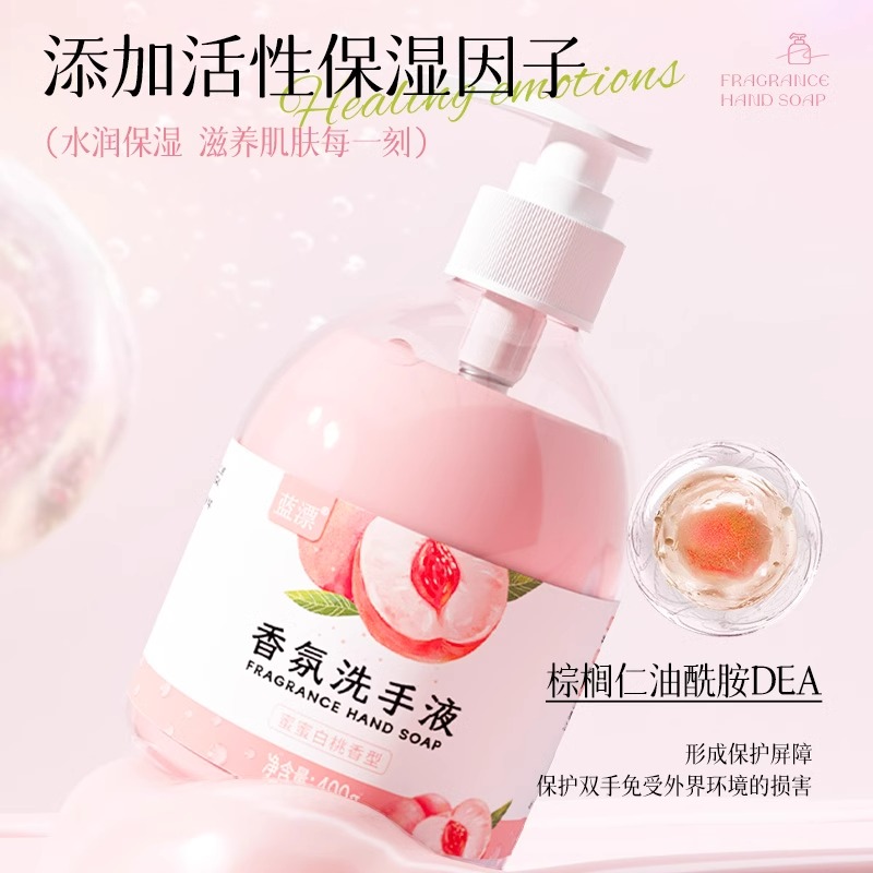 香氛洗手液家用装自然清香滋润护手小苍兰香水泡沫丰富泡泡不伤手