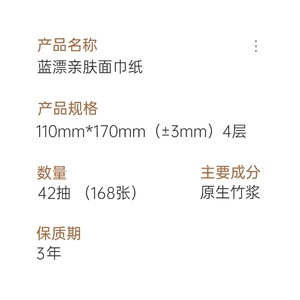商品图片