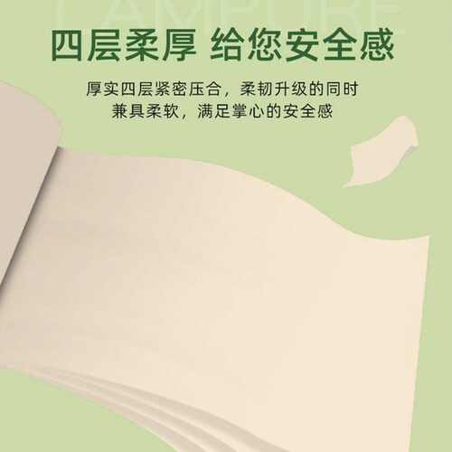12卷家用卷纸卫生纸厕所纸整箱家庭实惠装批小卷无芯卷筒纸巾卷纸 - 图2