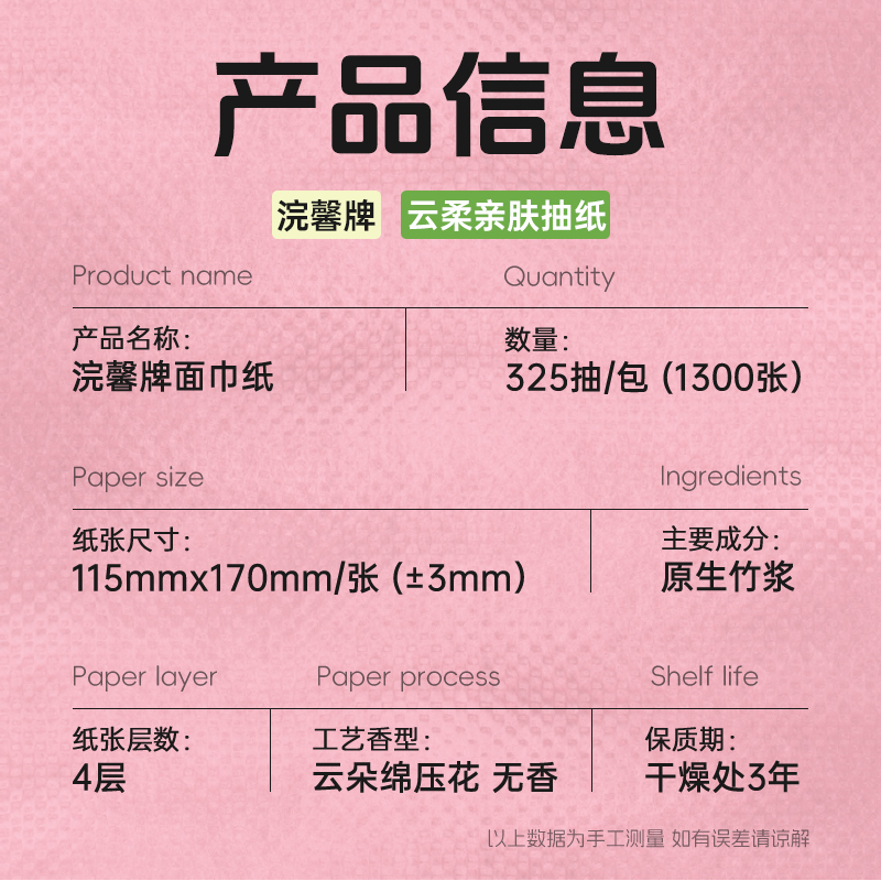 纯竹工坊1300张大包挂式抽纸家用实惠装卫生纸巾餐巾面巾纸抽整箱