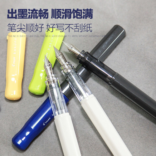 日本PILOT百乐笑脸钢笔学生专用正姿成人儿童练字KAKUNO透明正品 - 图1