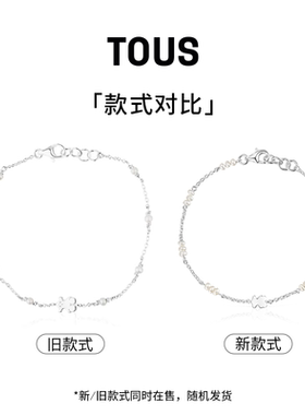 925银珍珠手链个性时尚情侣礼物