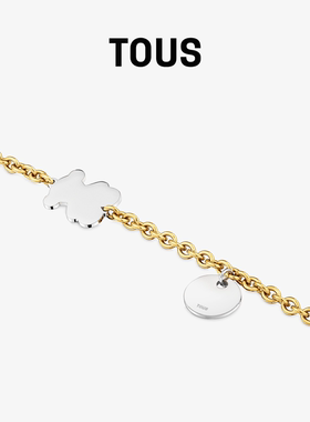 【2026新品】TOUS桃丝熊CHARMING STEEL系列双色链条型手链
