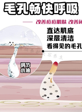 毛囊清洁净化毛孔深层脸部美容院